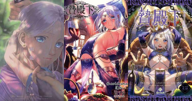 Arslan Senki Hentai Guide: Yaoi Secrets and Erotic Adventures