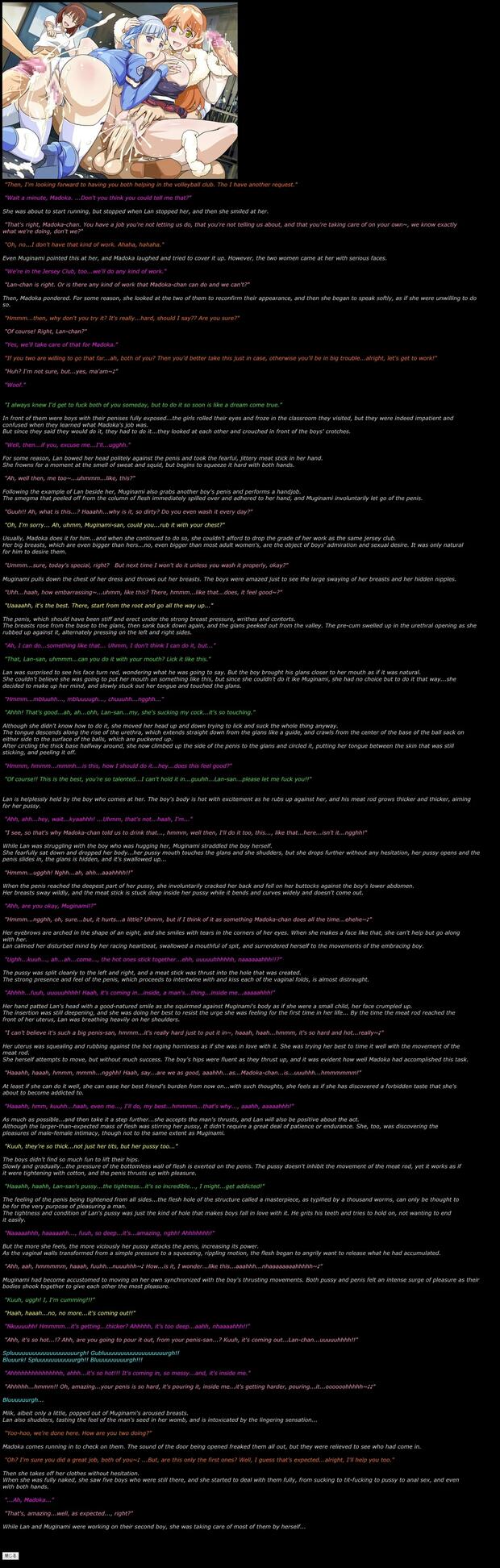 Rinne No Lagrange Hentai: Full Wiki, Characters & Erotic Scenes Guide - pic 2