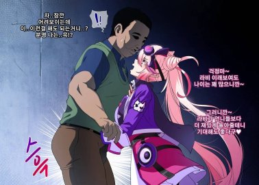 Elsword Hentai: Full Character Guide & Erotic Breakdown