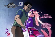 Elsword Hentai: Full Character Guide & Erotic Breakdown