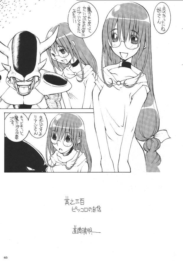 Magical Antique Hentai: Full Wiki, Characters & Erotic Secrets - pic 1