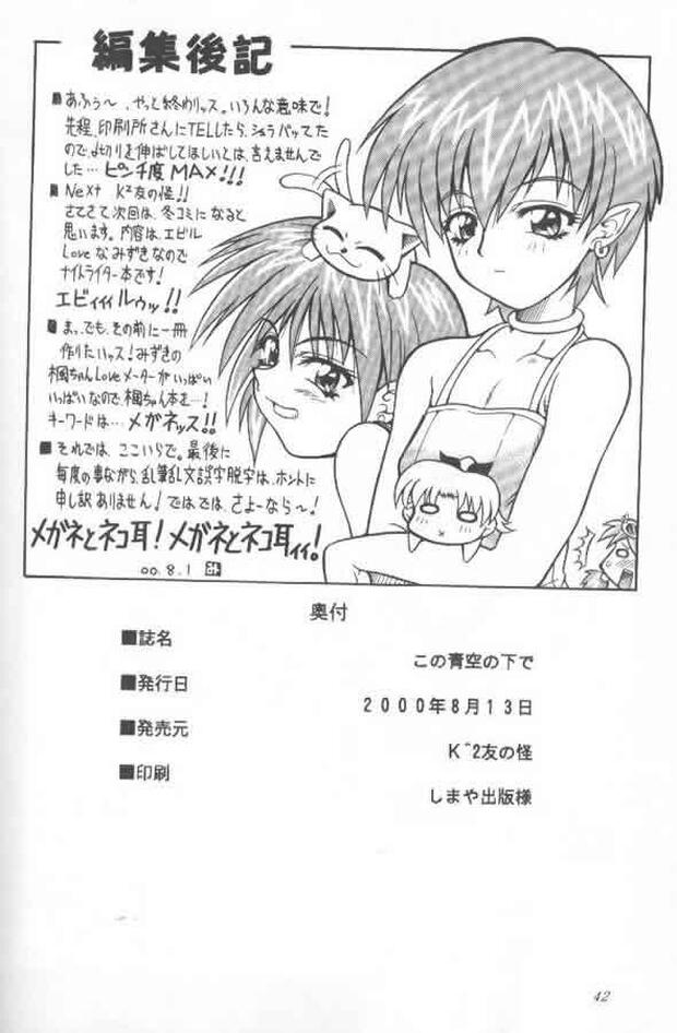 Magical Antique Hentai: Full Wiki, Characters & Erotic Secrets - pic 3