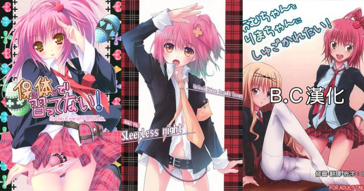Shugo Chara Hentai: Ultimate Wiki, Characters & Erotic Scenes Guide