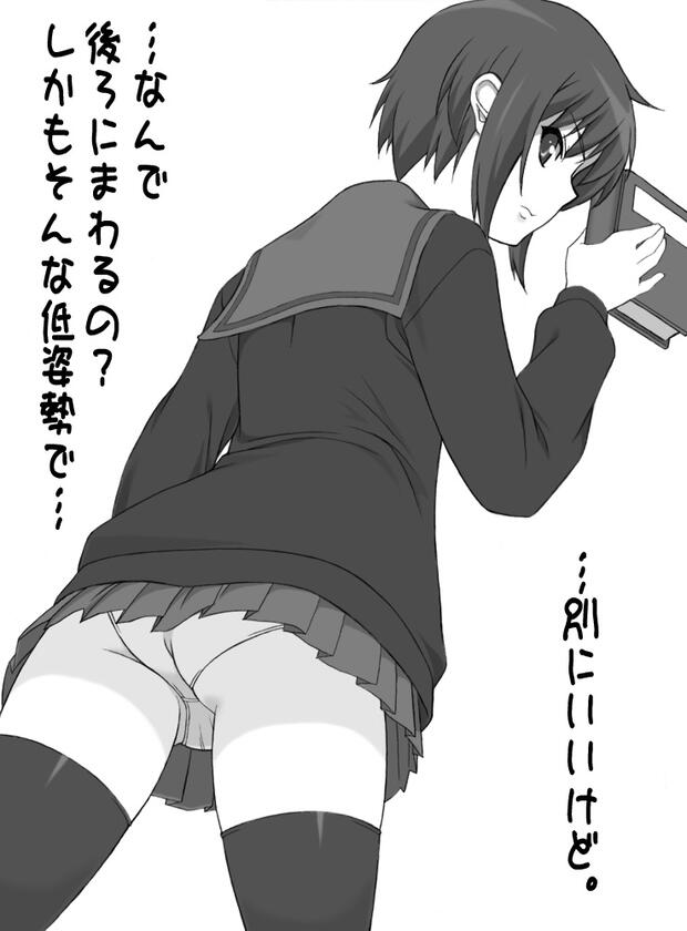 Shakugan No Shana Hentai: Ultimate Guide to Erotic Parodies - pic 4