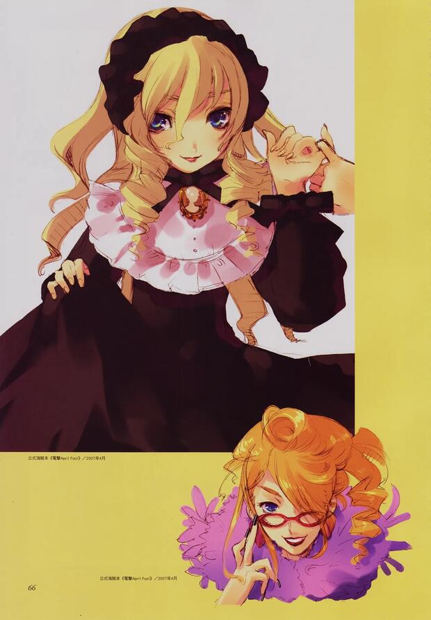 Shakugan No Shana Hentai: Ultimate Guide to Erotic Parodies - pic 5