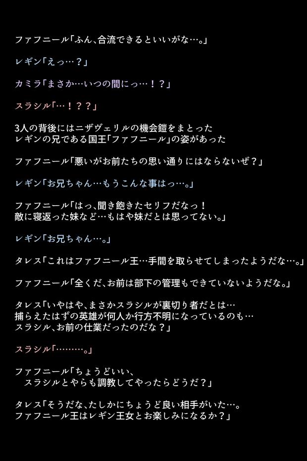 Fire Emblem Heroes Hentai: Ultimate Character Erotica Guide - pic 3