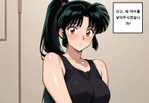 Inuyasha Hentai: Complete Guide to Erotic Parody Adventures