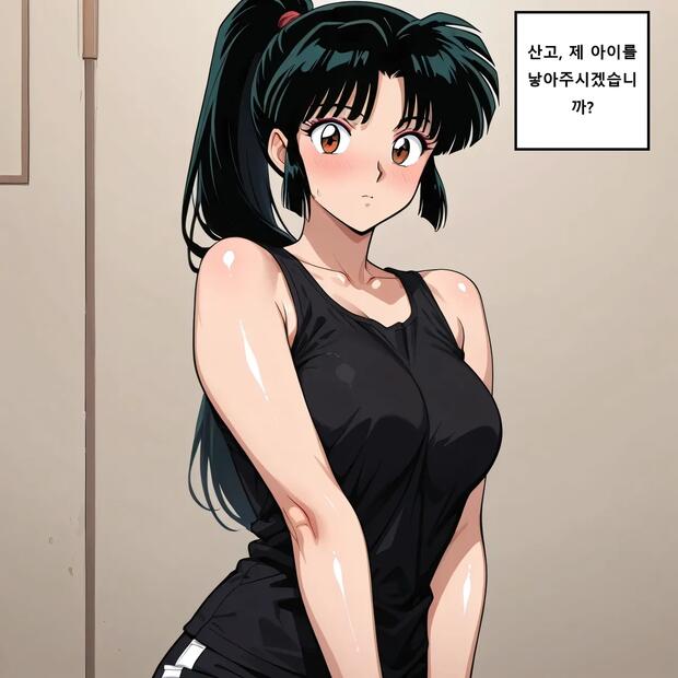 Inuyasha Hentai: Complete Guide to Erotic Parody Adventures - pic 3