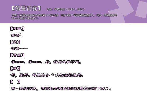 Sanoba Witch Hentai: Complete Guide to Erotic Parody Adventures - pic 6