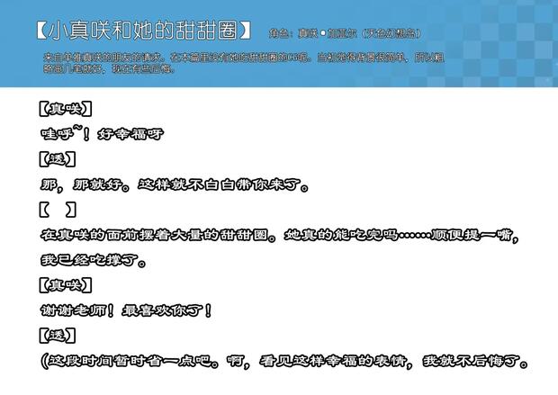 Sanoba Witch Hentai: Complete Guide to Erotic Parody Adventures - pic 7