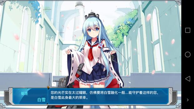 Warship Girls Hentai: Ultimate Erotic Parody Guide & Wiki - pic 1