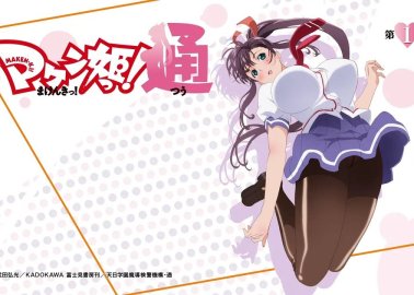 Maken Ki Hentai: Ultimate Guide to Erotic Parody Adventures