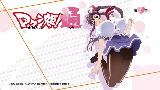 Maken Ki Hentai: Ultimate Guide to Erotic Parody Adventures - pic 2