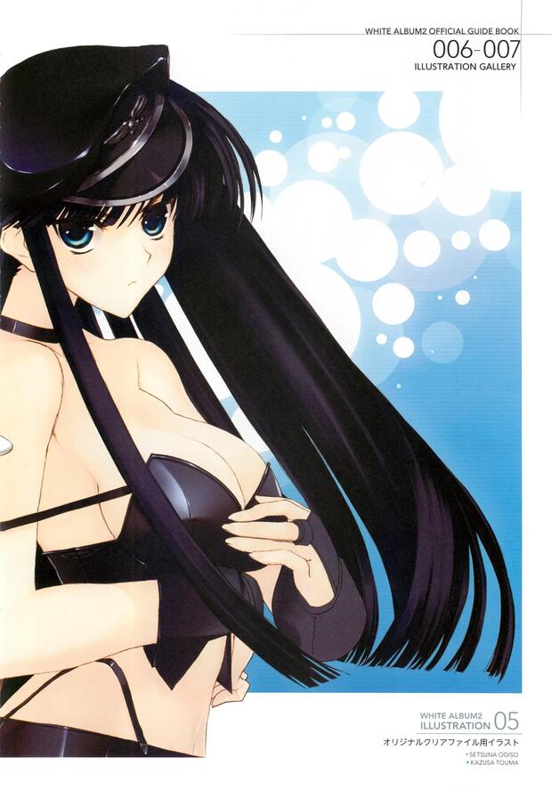 White Album Hentai: Complete Erotic Wiki & Character Guide - pic 9