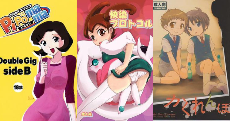 Net Ghost Pipopa Hentai: Complete Erotic Wiki & Character Guide