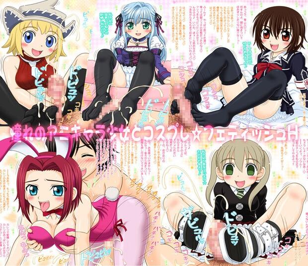 Net Ghost Pipopa Hentai: Complete Erotic Wiki & Character Guide - pic 9