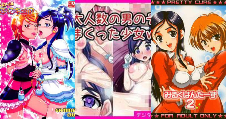 Futari Wa Pretty Cure Hentai: Ultimate Character Erotic Guide