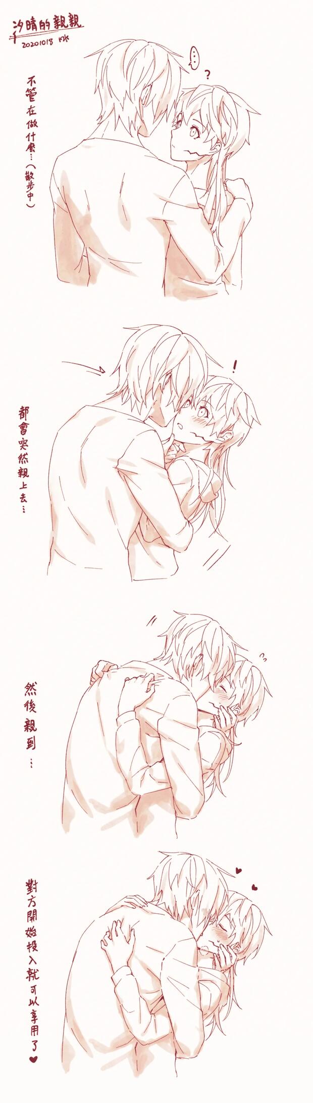 God Eater Hentai: Ultimate Guide to Erotic Parody Adventures - pic 2