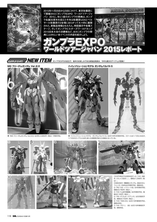 Mobile Suit Gundam Hentai: Ultimate Erotic Parody Guide - pic 5