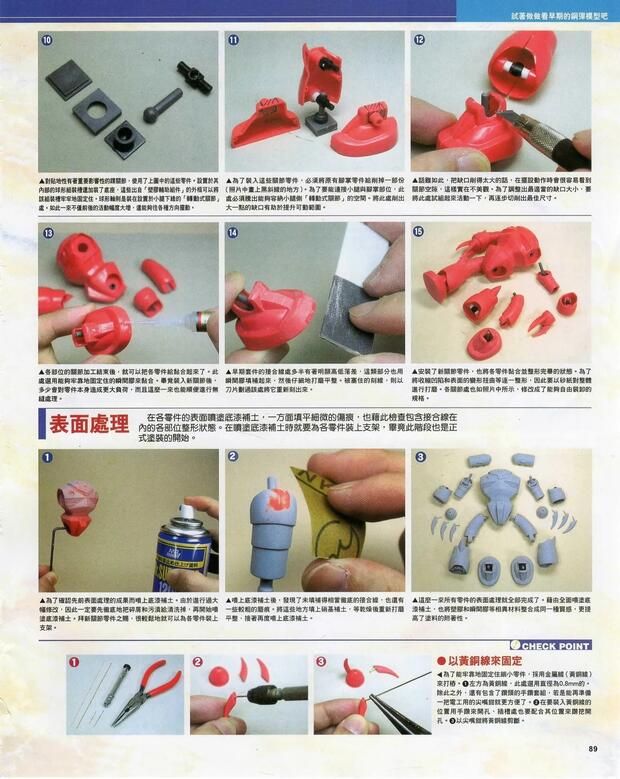 Mobile Suit Gundam Hentai: Ultimate Erotic Parody Guide - pic 8