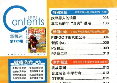 Gundam Hentai: Ultimate Wiki Guide to Erotic Mech Parodies