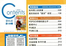 Gundam Hentai: Ultimate Wiki Guide to Erotic Mech Parodies