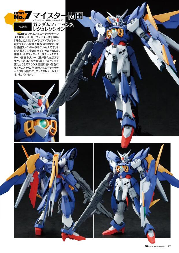 Gundam Hentai: Ultimate Wiki Guide to Erotic Mech Parodies - pic 4