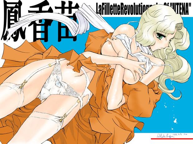 Infinite Ryvius Hentai: Ultimate Parody Guide & Erotic Breakdown - pic 5