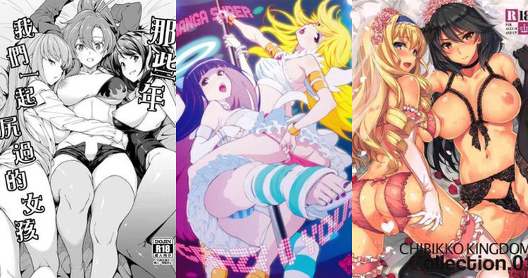 Panty & Stocking Hentai: Ultimate XXX Parody Guide & Wiki