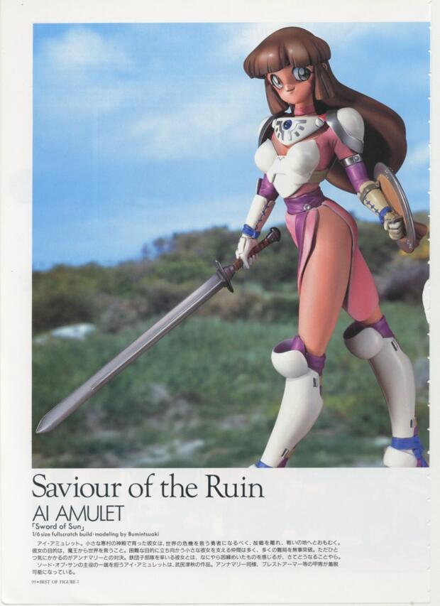 Akazukin Chacha Hentai: Full Parody Guide & Erotic Breakdown - pic 3