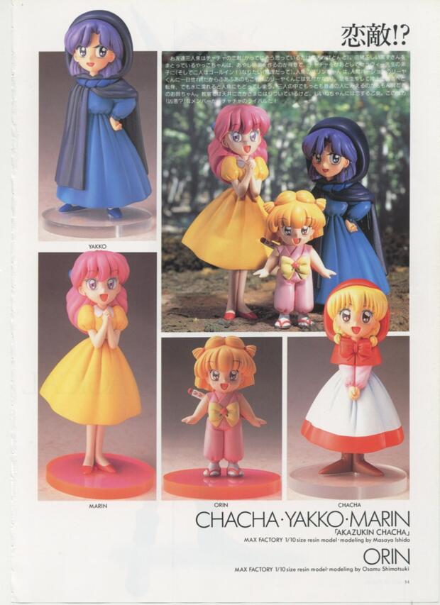 Akazukin Chacha Hentai: Full Parody Guide & Erotic Breakdown - pic 8