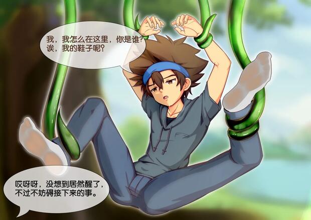 Digimon Adventure Hentai: Ultimate XXX Parody Guide & Wiki - pic 1