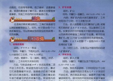 Super Robot Wars Hentai: Full Character Erotic Guide & Wiki