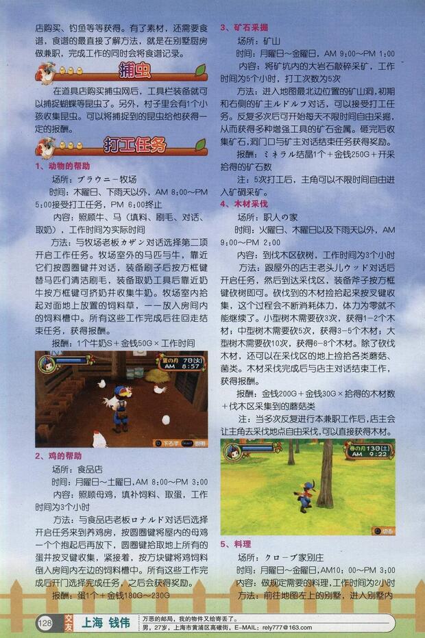 Super Robot Wars Hentai: Full Character Erotic Guide & Wiki - pic 5