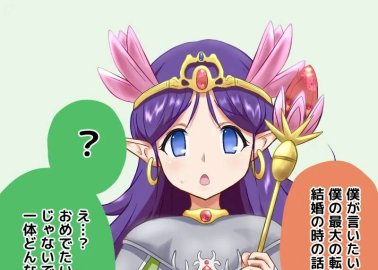 Dragon Quest V Hentai: Ultimate Character Erotica Guide