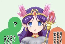 Dragon Quest V Hentai: Ultimate Character Erotica Guide