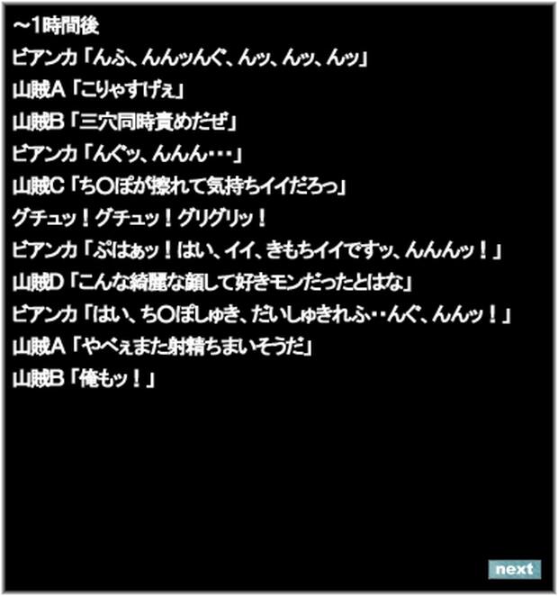 Dragon Quest V Hentai: Ultimate Character Erotica Guide - pic 6