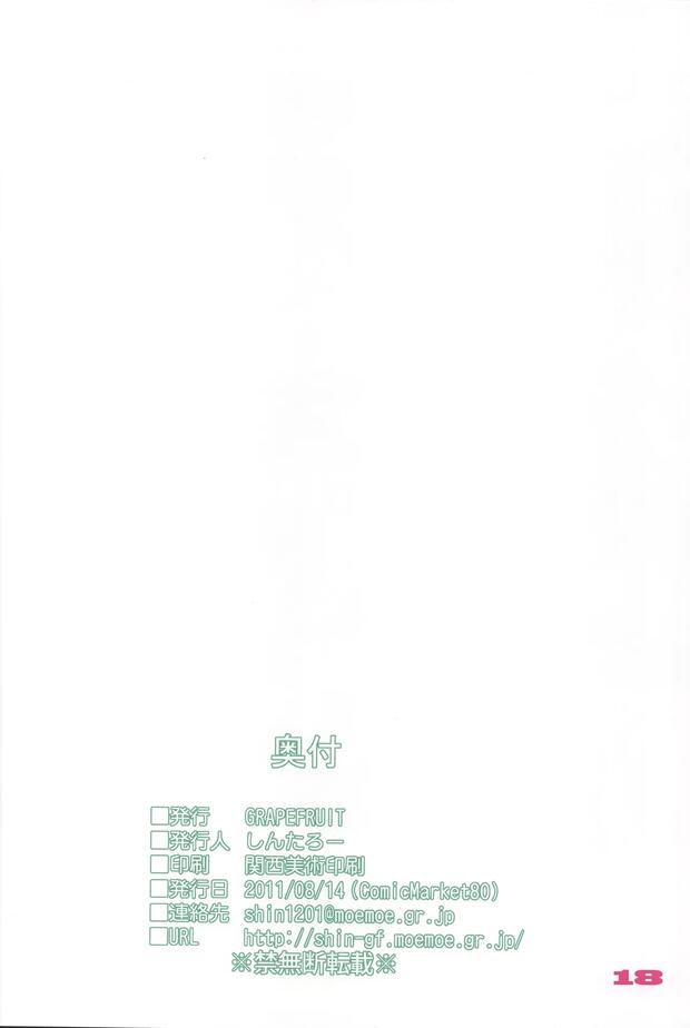 Yuruyuri Hentai: Complete Yuri Lolicon Guide & Erotic Wiki - pic 5