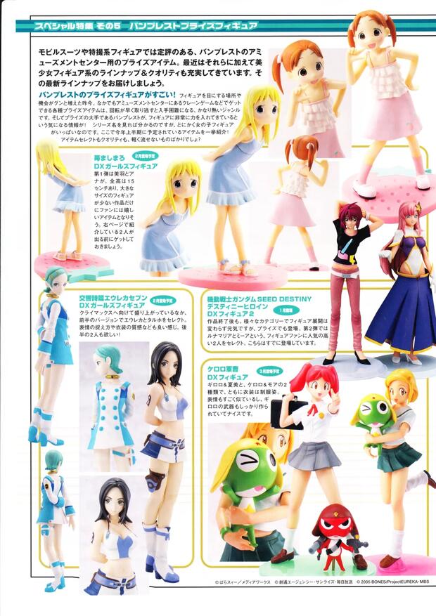 Gun X Sword Hentai: Ultimate Character Erotic Breakdown Guide - pic 6