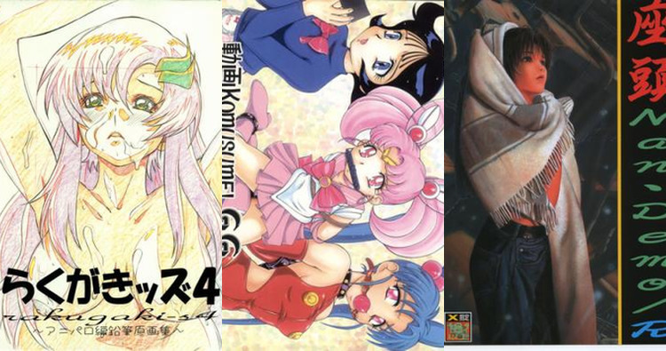 Akihabara Dennou Gumi Hentai: Ultimate Wiki & Erotic Guide