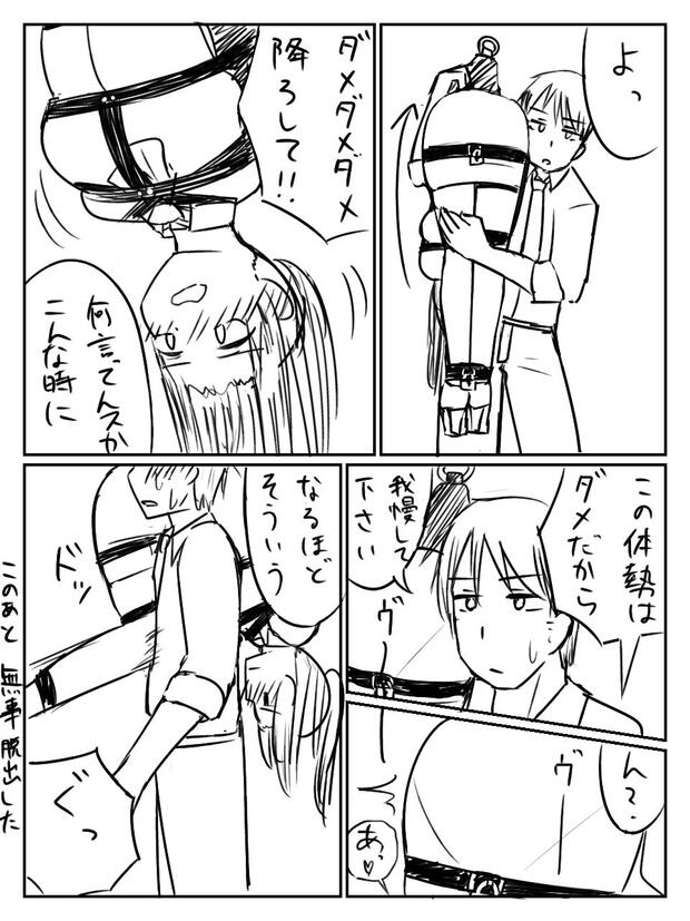 Akihabara Dennou Gumi Hentai: Ultimate Wiki & Erotic Guide - pic 2