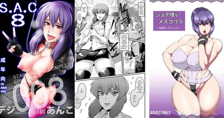 Ghost in the Shell Hentai: Ultimate Guide to Erotic Parody Adventures