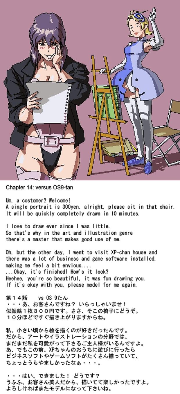 Ghost in the Shell Hentai: Ultimate Guide to Erotic Parody Adventures - pic 3