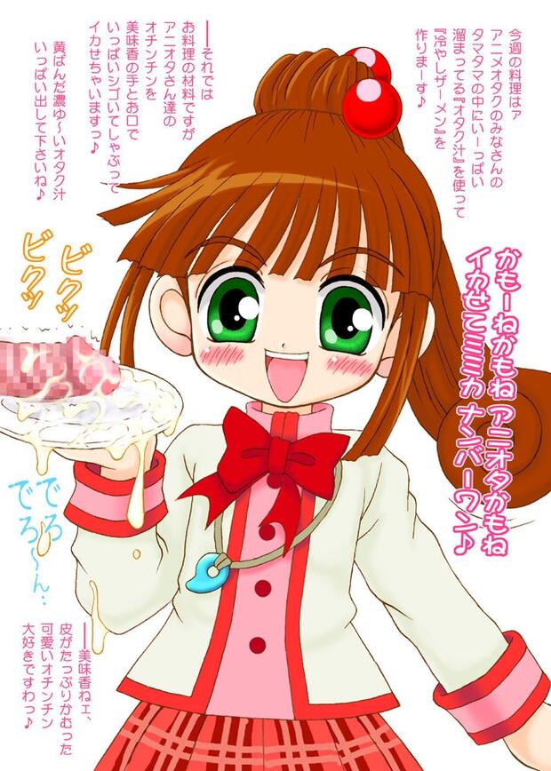 Powerpuff Girls Z Hentai: Ultimate Erotic Parody Guide - pic 2