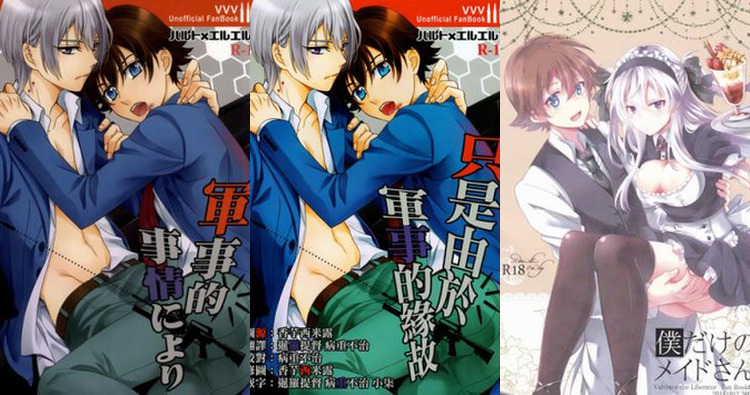 Valvrave The Liberator Hentai: Ultimate XXX Guide & Wiki