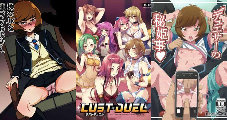 Yu Gi Oh Vrains Hentai: Ultimate Wiki & Erotic Guide for Fans