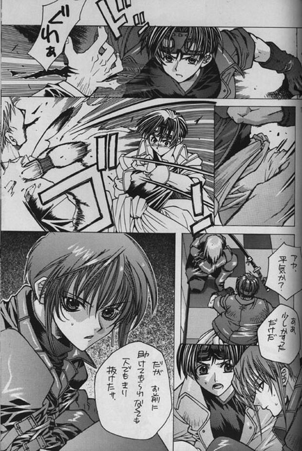 Comprehensive Guide to Weiss Kreuz Hentai: Yaoi Males-Only Anthology - pic 1
