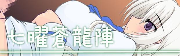 Otome Wa Boku Ni Koishiteru Hentai: Full Wiki, Characters & Erotic Guide - pic 6