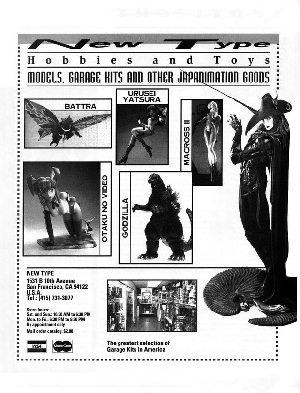 Giant Robo Hentai: Complete Erotic Wiki & Character Guide - pic 6