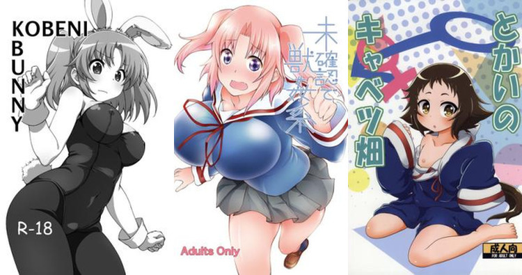 Mikakunin De Shinkoukei Hentai: Full Erotic Parody Guide & Wiki